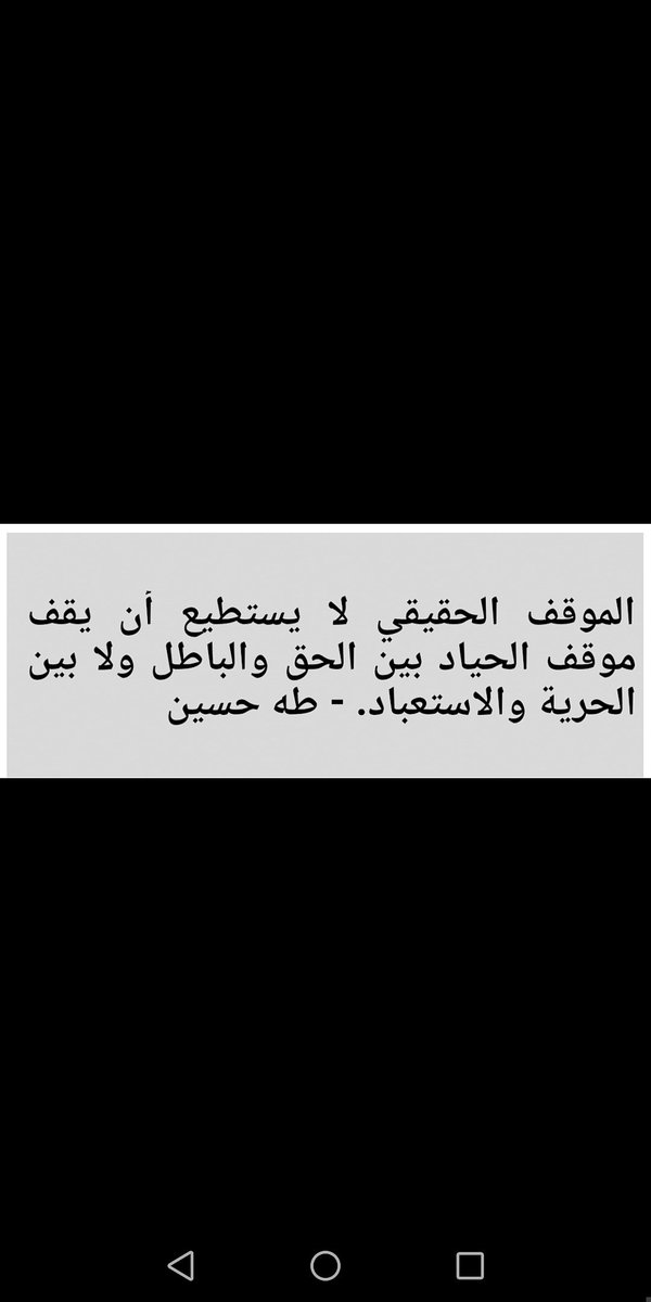 HassanSerhal12's tweet photo. #بدنا_الجلسة_يا_أستاذ https://t.co/6BTxS5WiTm