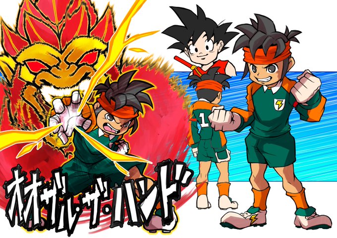 かっこいい イラスト イナズマ イレブン クールな画像をダウンロード かっこいい イラスト イナズマ イレブン クールな画像をダウンロード