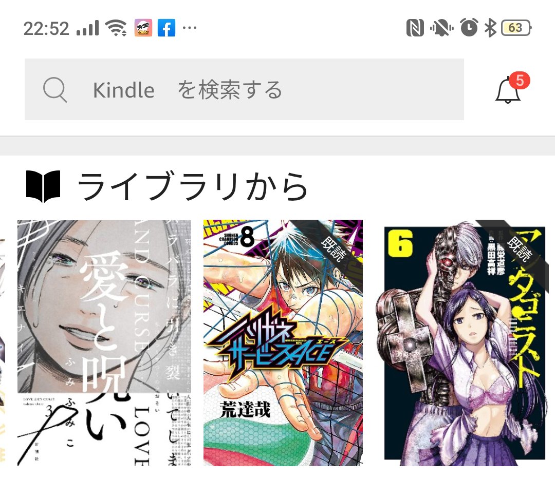 ace インソムニア 最新情報まとめ みんなの評判 評価が見れる ナウティスモーション ace インソムニア 最新情報まとめ みんなの評判 評価が見れる ナウティスモーション