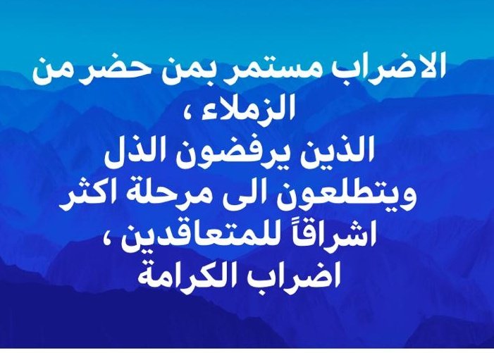 HadilJaffal's tweet photo. #بدنا_الجلسة_يا_أستاذ https://t.co/T6yS1tY62C