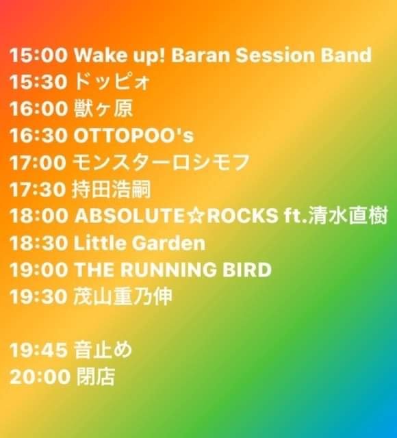 Bass Rosimofuさんのイラスト一覧 Bass Rosimofuさんのイラスト一覧