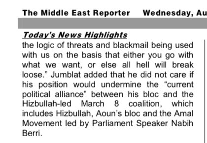 2) In August 2011, when I was working for the Middle East Reporter (MER) newsletter with its editor veteran journalist Toufic Mishlawi, we scanned local papers to see how the electricity crisis was covered. Below was the  #Lebanon  govt-manner of discussing an electricity plan: