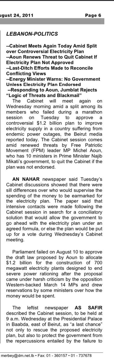 2) In August 2011, when I was working for the Middle East Reporter (MER) newsletter with its editor veteran journalist Toufic Mishlawi, we scanned local papers to see how the electricity crisis was covered. Below was the  #Lebanon  govt-manner of discussing an electricity plan: