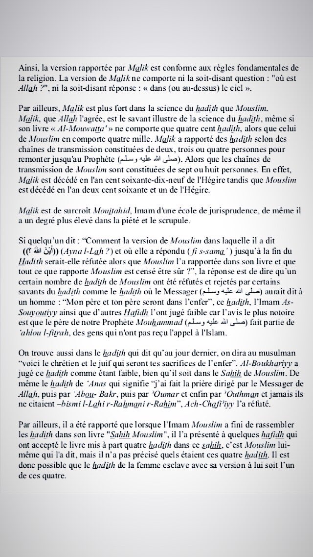 EXPLICATION DU HADITH AN-NOUZOUL