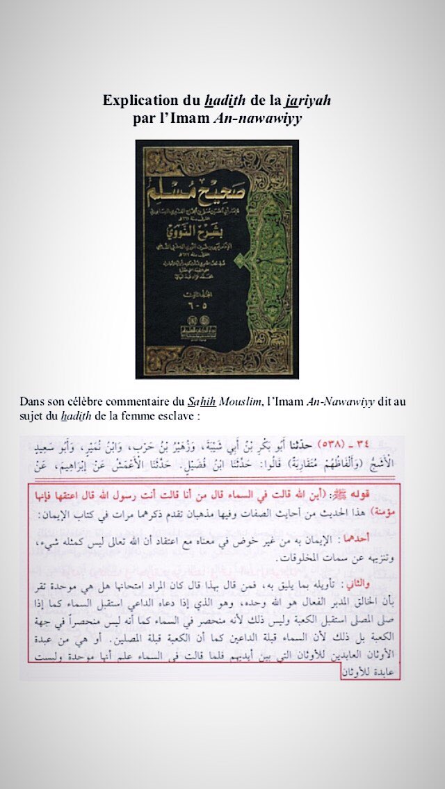 EXPLICATION DU HADITH AN-NOUZOUL