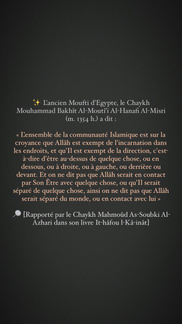 EXPLICATION DU HADITH AN-NOUZOUL