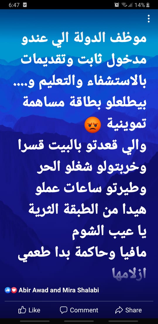 ManasfiSawsan's tweet photo. #بدنا_الجلسة_يا_أستاذ
@hassan_B_Diab
@alihasankhalil
@fyarak
@TarekMMajzoub
@TonyKhalife
@riadkobaissi
@Riadtawk
@saratsalha https://t.co/n4jKc1bLde