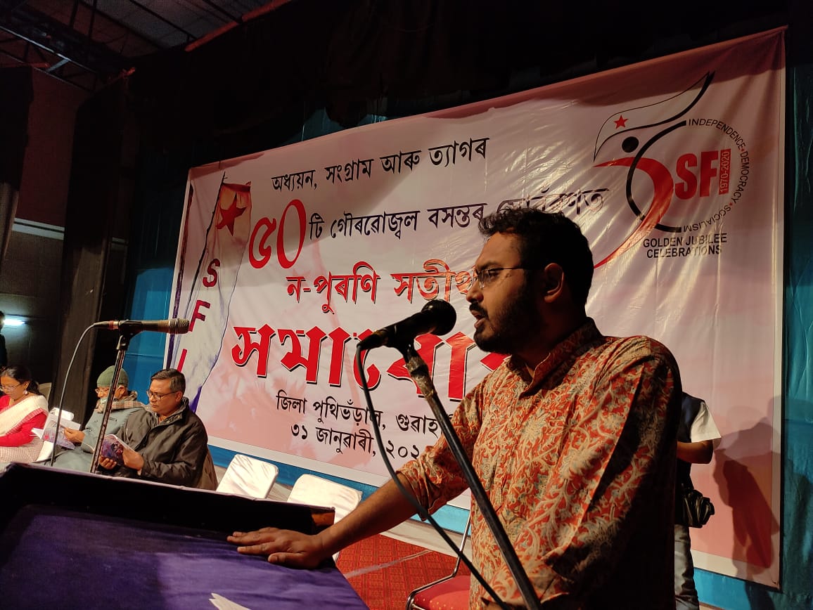 sfiassam's tweet photo. As part of the nationwide #SFI50 Celebration, Assam unit  organised a get together event remembering the martyrs from Assam who died holding the white flag high. Eminent intellectual Dr. Hiren Gohain delivered the keynote address in the event held in Guwahati on 31Jan.
@SFI_CEC https://t.co/rFUoca3DV2