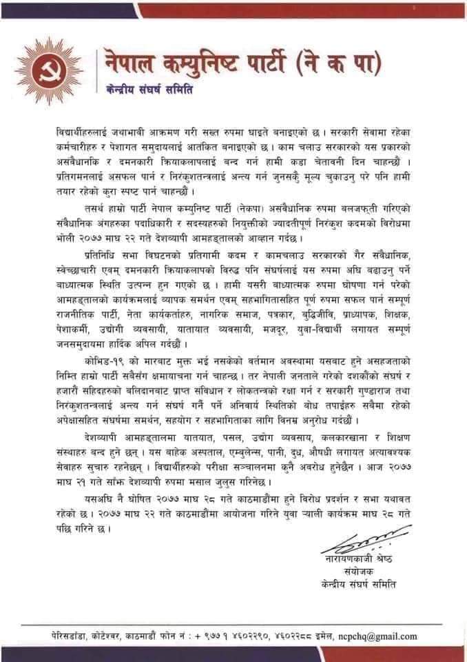 shakti Basnet (@basnetshakti1) on Twitter photo 