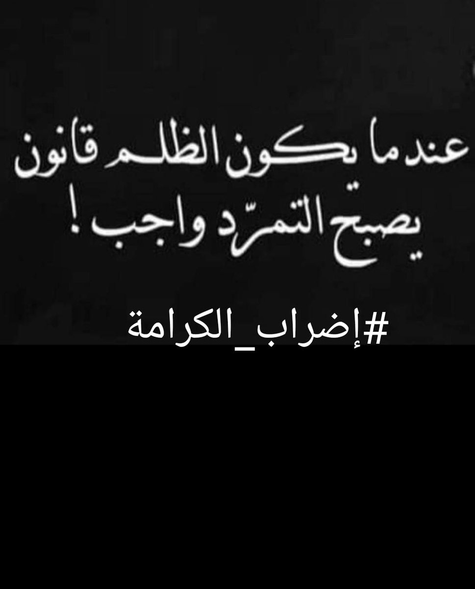 AridiTahtah's tweet photo. #بدنا_الجلسة_يا_أستاذ
@hassan_B_Diab
@TarekMMajzoub
@fyarak
@almanarnews
@LBCILebanon
@MTVlebanonNews
@ALJADEEDNEWS
@TweetsNbn https://t.co/cJS6H0606q