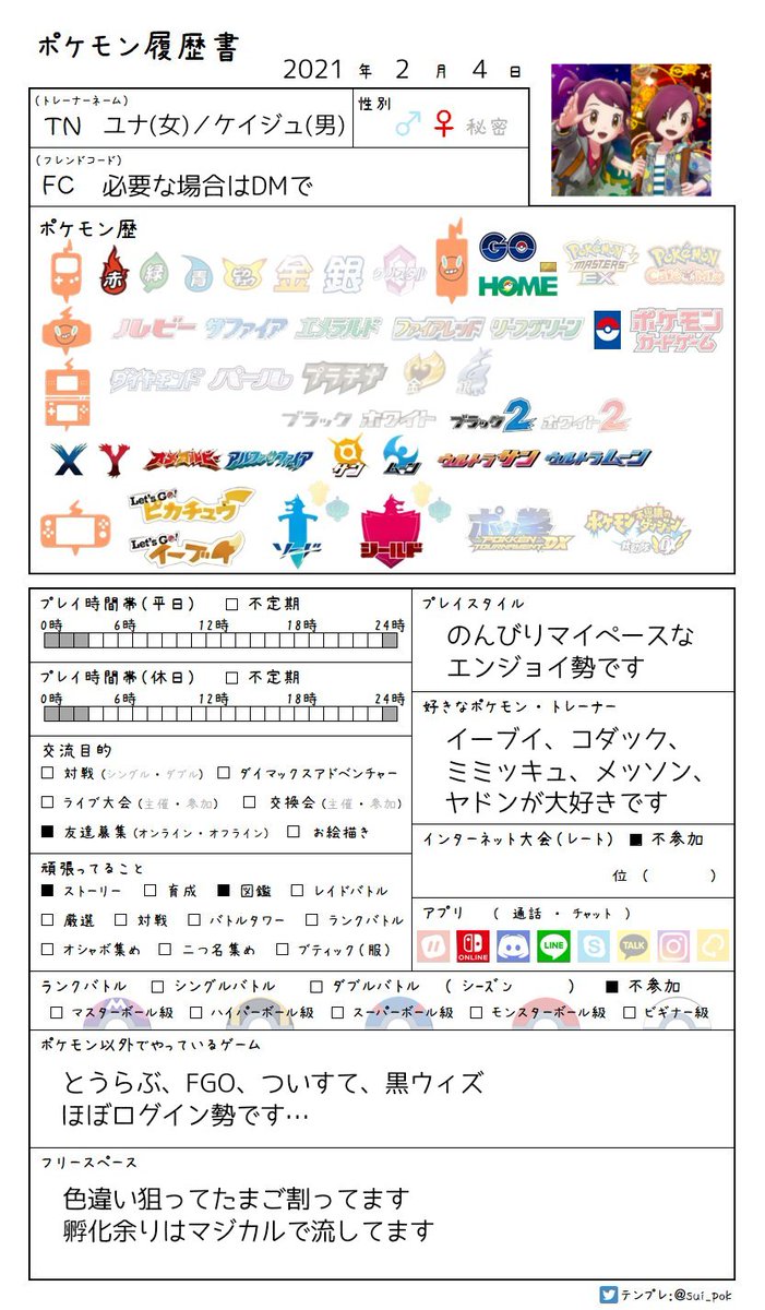 ミルクティー 豆乳コンビの乳の方 Soymilk Milk Twitter ミルクティー 豆乳コンビの乳の方 Soymilk Milk Twitter