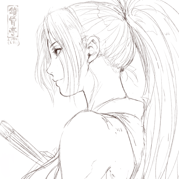 サコツンをなぞる1777 