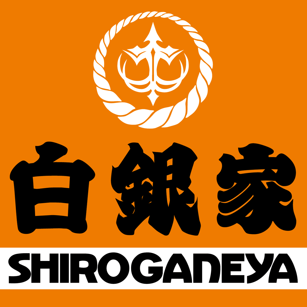 たこちゅう Shiroganenoel 白銀家のマップ看板用のロゴと設計図つくりました よかったらお使いください 同じようなフォントなかったので適当につくりました 必要素材数はかぞえてないですすみません ノエラート ノエルーム 白銀マイクラ部 T Co たこちゅう Shiroganenoel 白銀家のマップ看板用のロゴと設計図つくりました よかったらお使いください 同じようなフォントなかったので適当につくりました 必要素材数はかぞえてないですすみません ノエラート ノエルーム 白銀マイクラ部 T Co