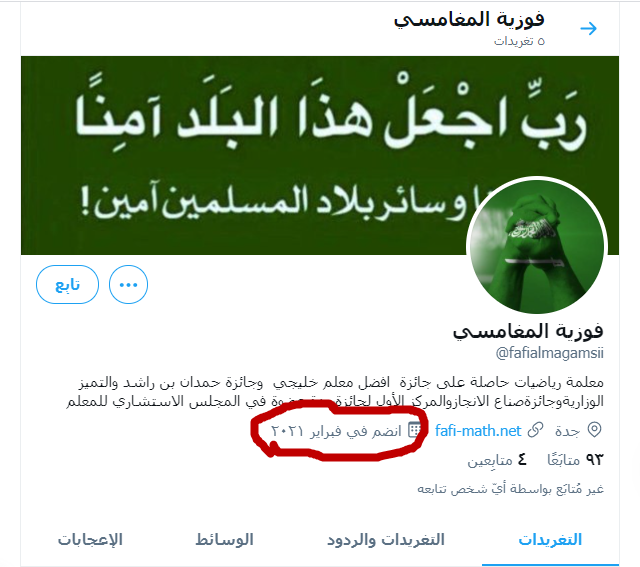 للنبيه  والاحاطة  يوجد  حساب منتحل  حسابي الرجاء الانتباه وعدم الرد والمتابعة