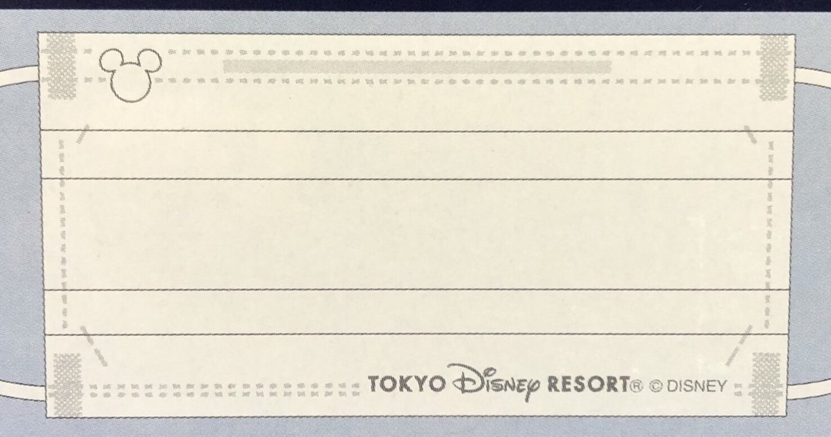 Maihama Style 不織布マスクが発売されました サイトupしましたので是非ご覧下さい ディズニーランド ディズニーシー ディズニーリゾート マスク トミカ チームディズニー 不織布マスク ミッキー ドナルド ミニー Maihama Style 不織布マスクが発売されました サイトupしましたので是非ご覧下さい ディズニーランド ディズニーシー ディズニーリゾート マスク トミカ チームディズニー 不織布マスク ミッキー ドナルド ミニー