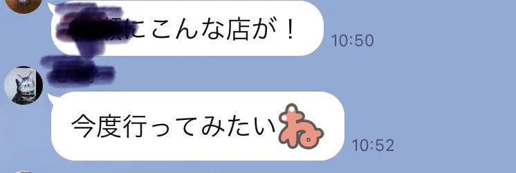 @4comapic 母（70代）です。
語尾デカ星人なのか、世代なのか。。
親アルアルなのか？？笑 