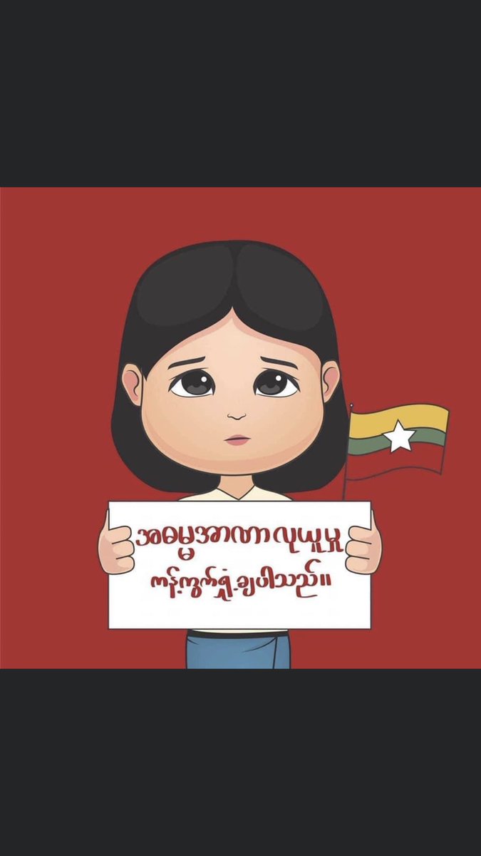 Pyae Sone tweet media