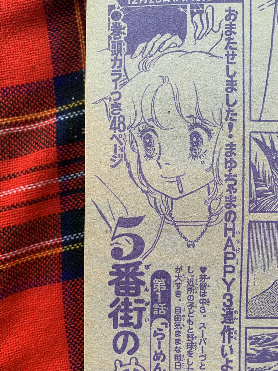 吉田まゆみ 吉田まゆみ
