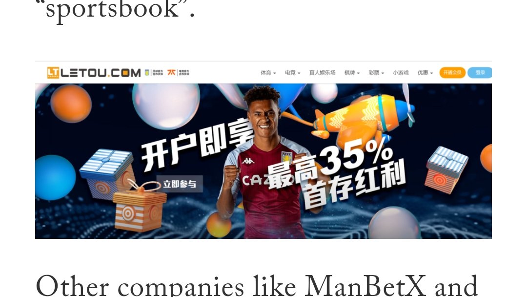 3)Heres the real product - aimed at Chinese gamblers. The company is registered in the Curaçao, we don't know where it's utlimarlet based. Probably the Philippines. Gambling companies are illegal in China, so football enables firms like LT to advertise to fans watching on TV.