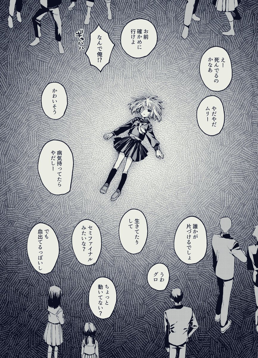 ③ 