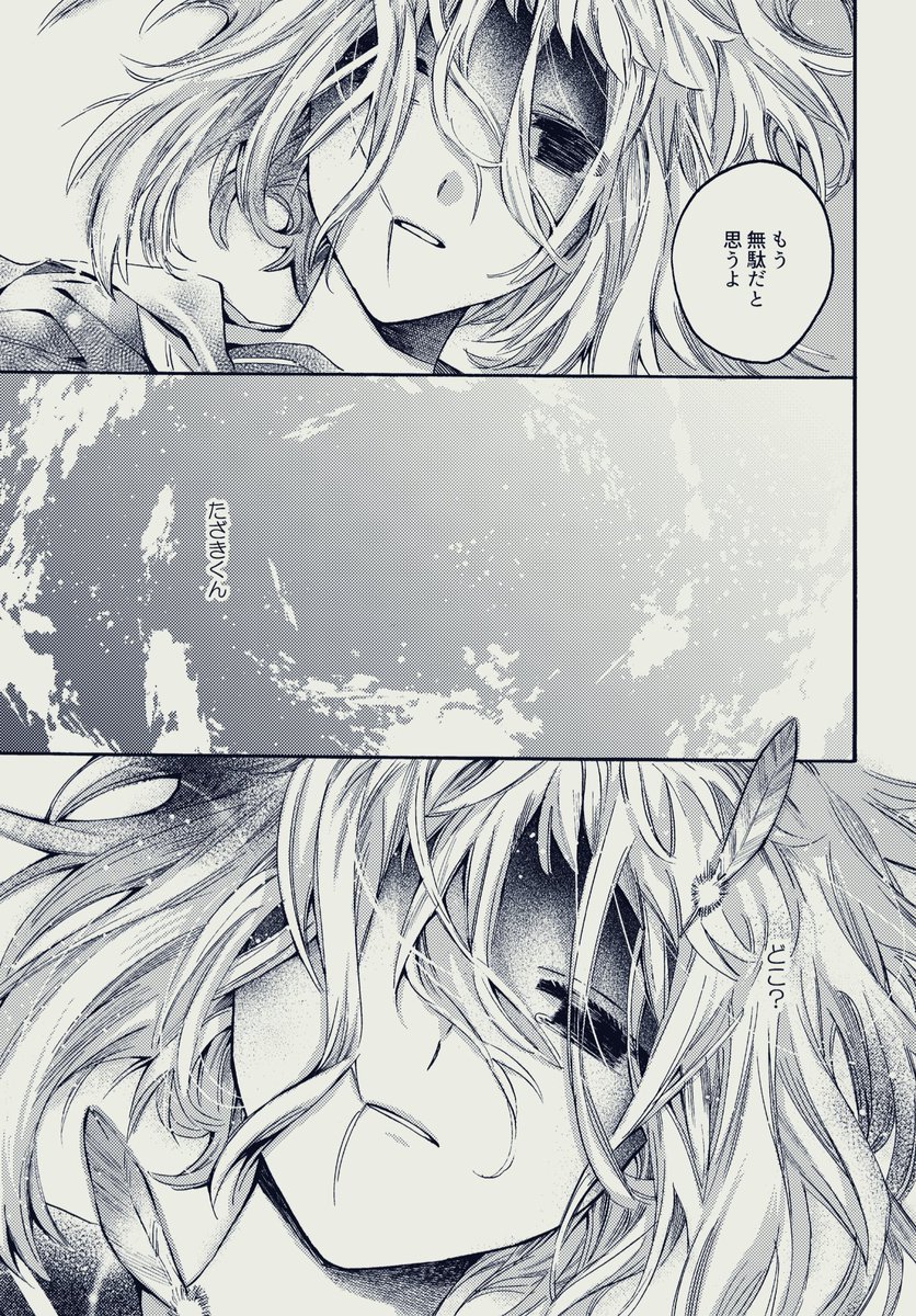 ③ 