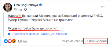 МВД готово к возможным провокациям сторонников заблокированных телеканалов, - Шкиряк - Цензор.НЕТ 8972