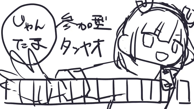 むりでした 