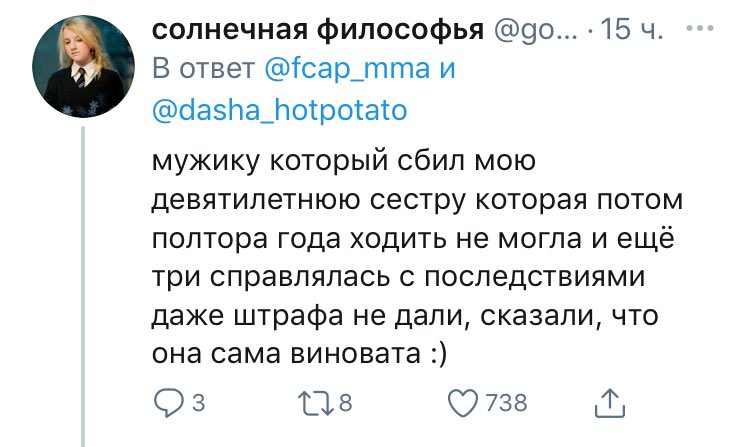 Я сука ненавижу эту систему всем сердцем