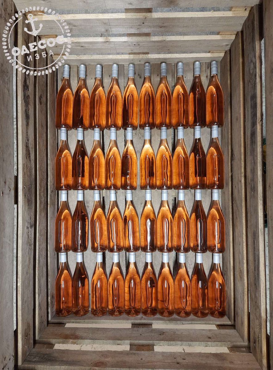 Розе ис ОН да уей!