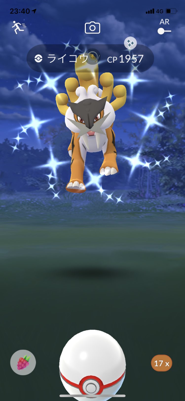 Aki Today S Shiny ポケモンgo Pokego ライコウ Raikou 色違い Shiny イロチ Irochi レイドアワー Raidhour T Co Uhpms3utff Twitter