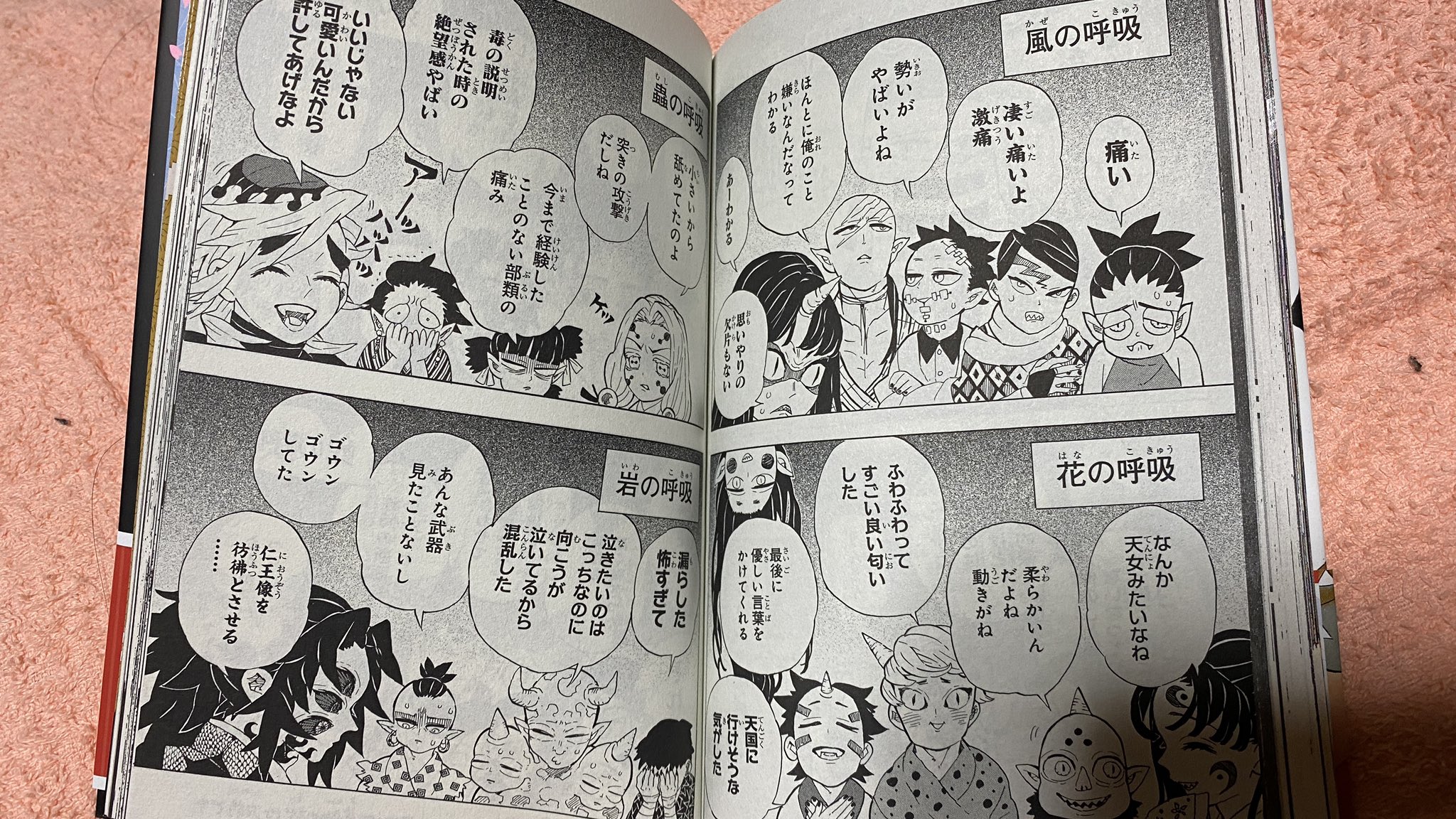 愛猫はポチ 鬼滅の刃のファンブック 書き下ろしの 鬼に斬られた感想 聞いてみた が面白かった あと善逸が徐々に変わろうとするエピソードや義勇が穏やかな性格になっていくのも良かった みんなが幸せになる姿は見ていて嬉しいね 鬼滅の刃 T