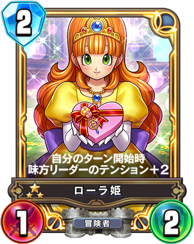 デビット バレンタインイラストのローラ姫かわいすぎる ライバルズでもドラクエ10みたいなバレンタインクイーン投票やってみてほしいなって思った T Co Lktrqpujpz T Co Rxphskmobc Twitter デビット バレンタインイラストのローラ姫かわいすぎる ライバルズでもドラクエ10みたいなバレンタインクイーン投票やってみてほしいなって思った T Co Lktrqpujpz T Co Rxphskmobc Twitter