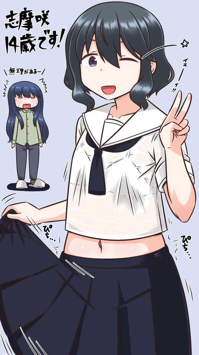 Twoucan 志摩咲 の注目ツイート イラスト マンガ コスプレ モデル Twoucan 志摩咲 の注目ツイート イラスト マンガ コスプレ モデル