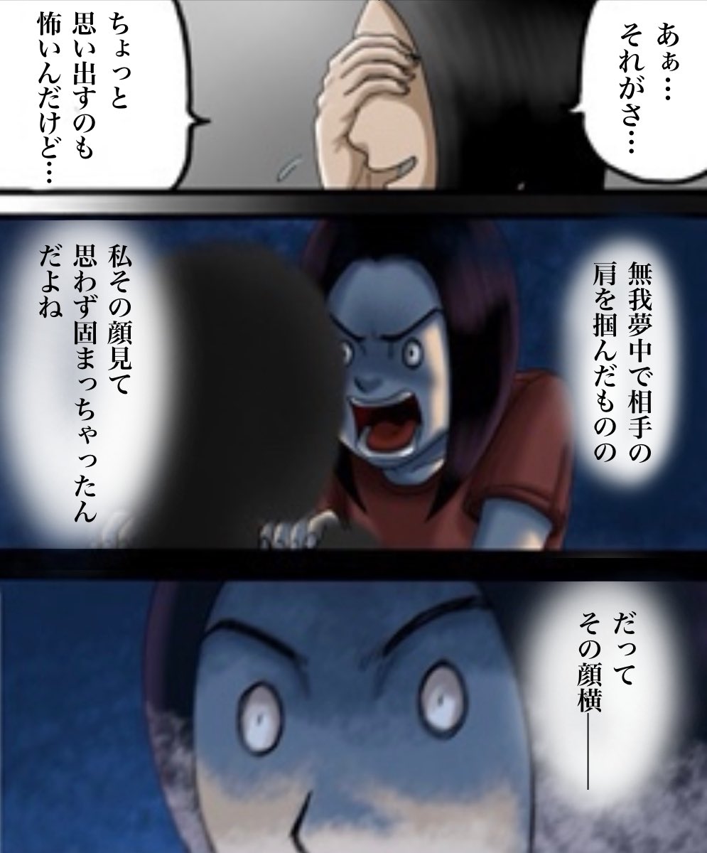 フォロワーさんからいただいたお話を漫画化したやつ28 