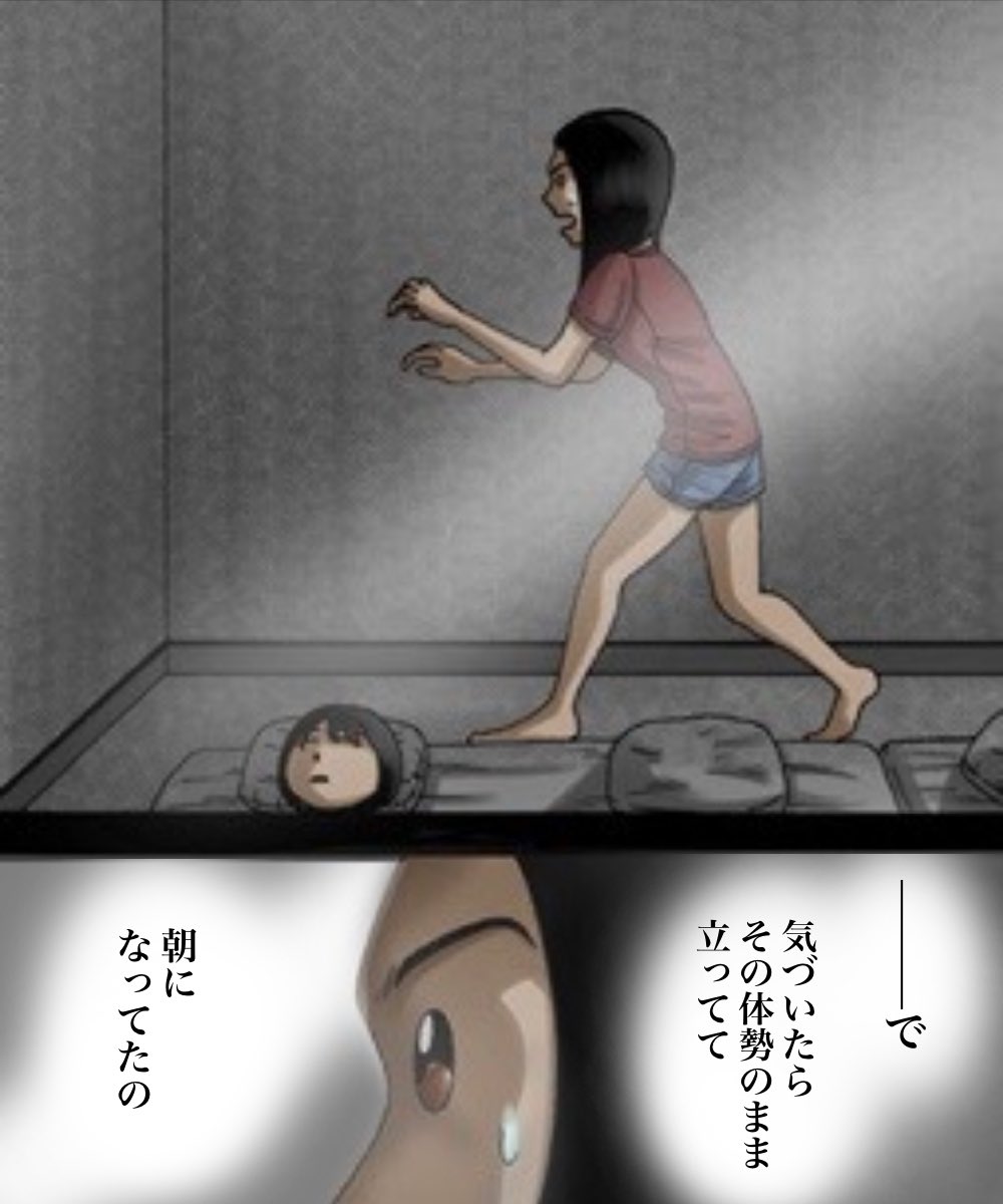 フォロワーさんからいただいたお話を漫画化したやつ27 