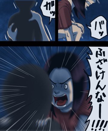 フォロワーさんからいただいたお話を漫画化したやつ27 