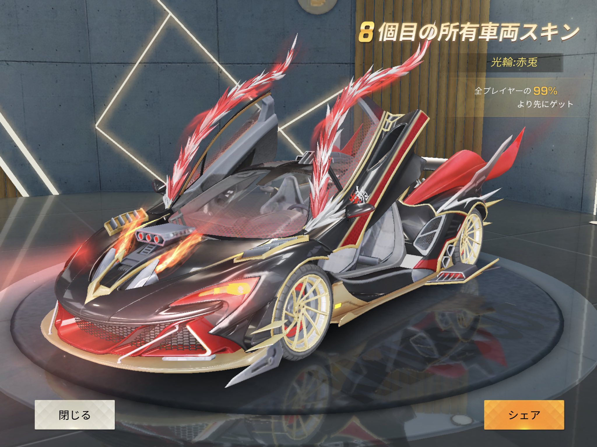 ぴっ ᐛ و そーいえば連で当たったお 荒野 荒野行動 荒野行動してる人と繋がりたい 赤兎 マクラーレン マクラ 呂布 ぴっ ᐛ و そーいえば連で当たったお 荒野 荒野行動 荒野行動してる人と繋がりたい 赤兎 マクラーレン マクラ 呂布