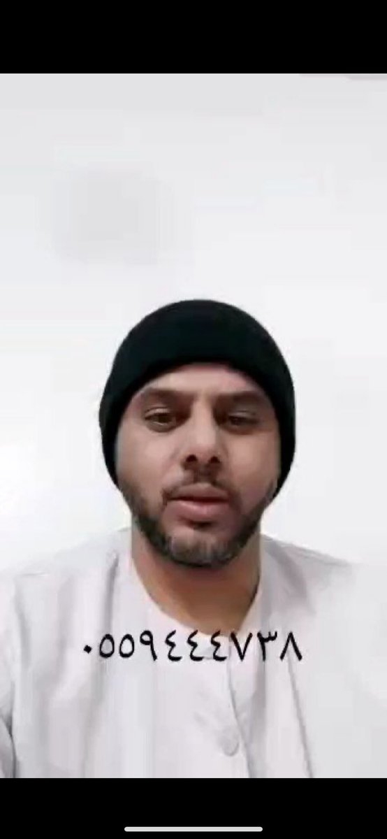 qa_ox5's tweet photo. عاجل
النيابة العامة تستدعي هذا الشخص اللي ظهر قبل كم يوم يشتكي من معاناته لعننة الله عليكم والله والله لن نصمت وبيننا الايام
#MBSWhereIsMyJob https://t.co/QgxGyuw5fG