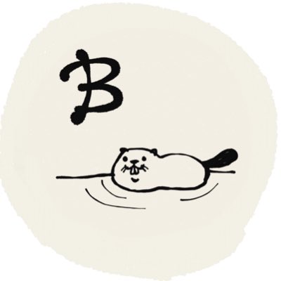 DoodleBeaver's tweet photo. #新しいプロフィール画像 https://t.co/nE9NPAqeyO