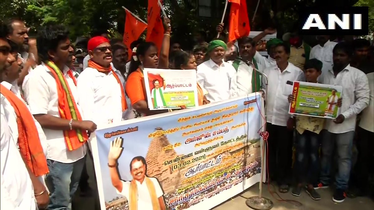 ANI's tweet photo. Tamil Nadu: Members of Hindu Makkal Katchi stage demonstration in support of three farm laws, in Chennai (3.2.2021)

"We support all three farmer laws. It'll save us from Commission 'mandis' &amp; help realise actual crop prices. We welcome the laws," says party leader Arjun Sampath https://t.co/THBlAGZ2FH