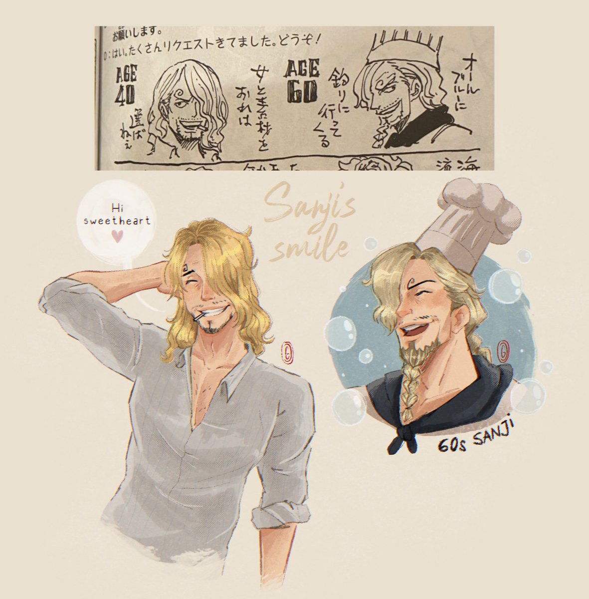 giada_carboni's tweet photo. Daddy Sanji’s Smile
#ONEPIECE #sanji https://t.co/RJr3t0Zp54