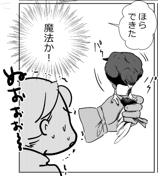 「一度途絶えた伝統技術は、いくら文献などに残しても二度と復活はしない」

わたしが鷹の師と呼ぶ方から言われた言葉。
その意味を、描いていて改めて思う。

見せてもらえる、見て覚える。
間違いを指摘される。 