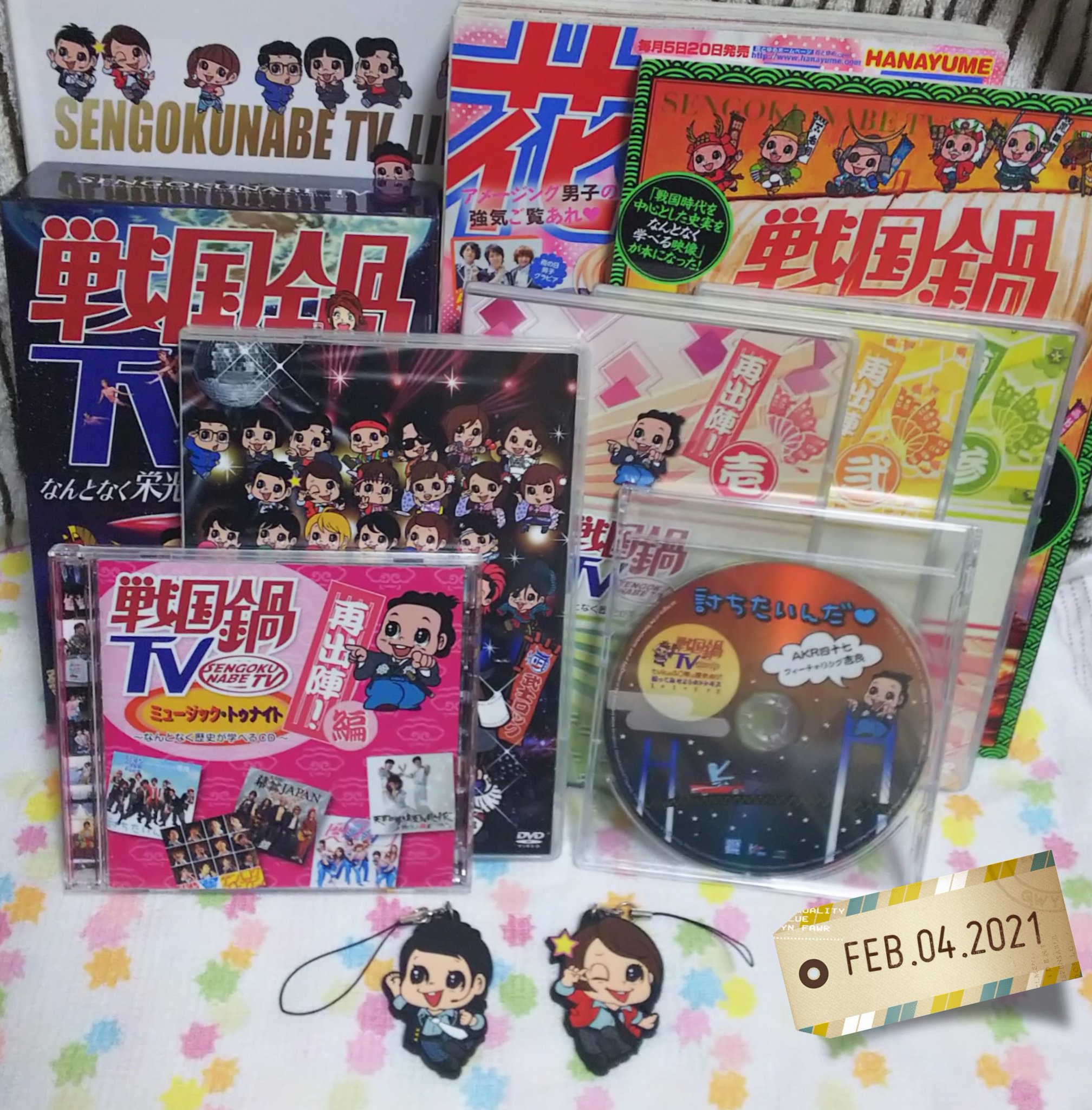 ぱぺ 元禄赤穂事件 の発端と終局 旧暦 元禄14年2月4日 浅野内匠頭 勅使饗応役に拝命された日 2年後の 旧暦 元禄16年2月4日 赤穂浪士 切腹の日 大石忌 Akr四十七 Akr四十七フィーチャリング吉良 討ちたいんだ ゲンアコ ゲンロクアコージケン
