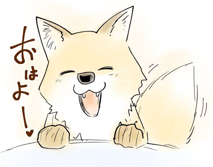 おはもみじ #うそキツ 