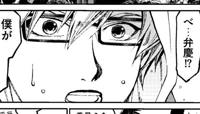 上条明峰 Kamijyo Akimine Twilog