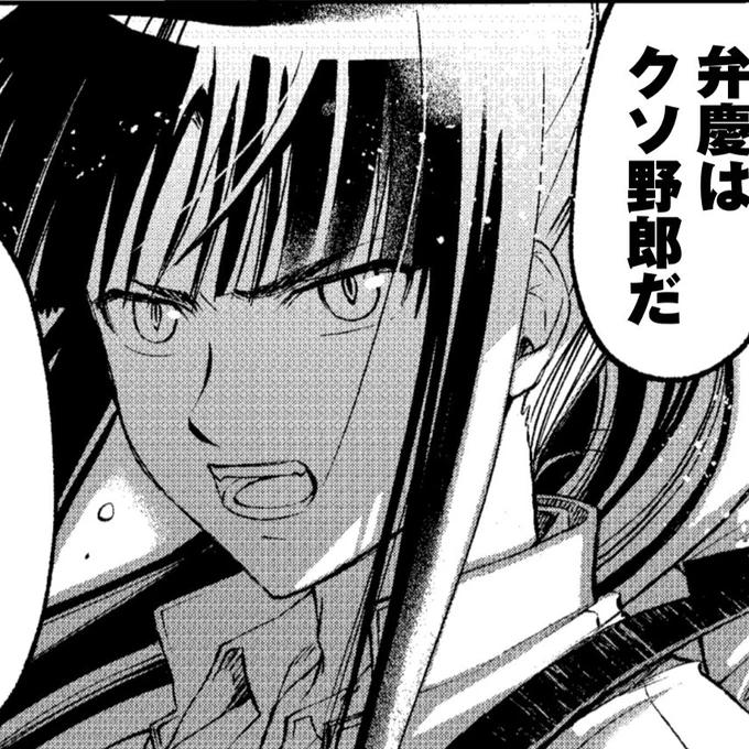 コミックいわてWEBにて読み切り『義経と弁慶』描かせていただきました。
平泉に所縁ある2人のお話。

無料で読めますので是非…!
岩手県を漫画読んで応援しよう!
#コミックいわて #岩手県

https://t.co/njJNHsfafE 
