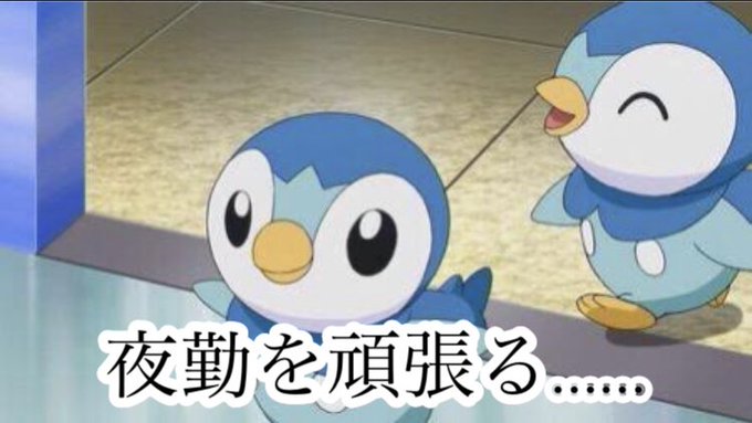 生活リズム崩れがちな人あるあるのtwitterイラスト検索結果