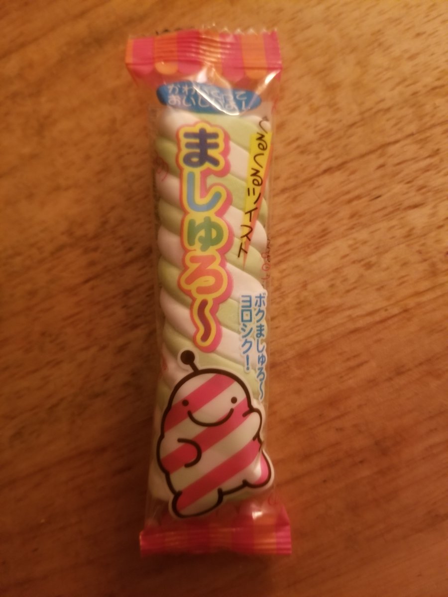 Just a marshmellow. No additional flavor. Just a humble marshmellow.