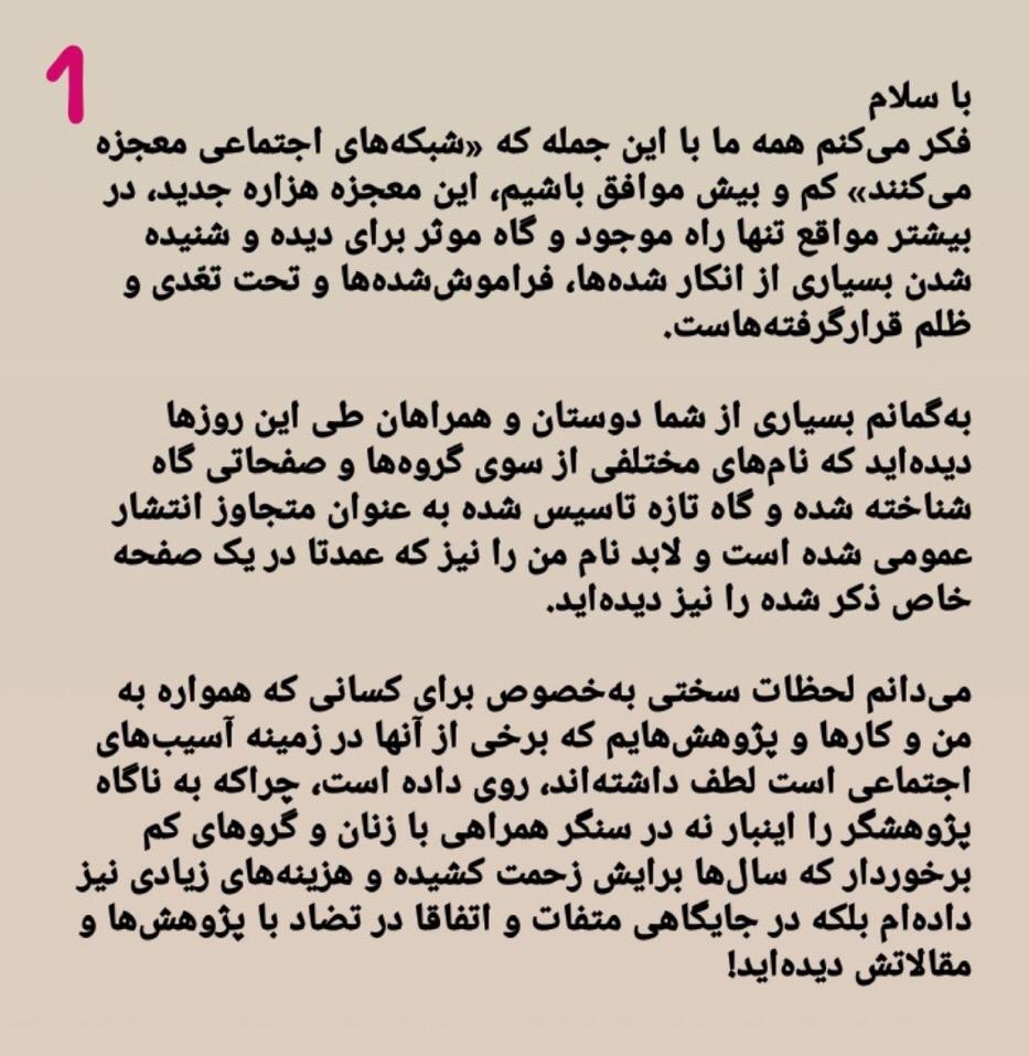 10)  #KameelAhmady failed to appropriately take responsibility in his statement. Instead he explained he was being unfairly judged for having different & more relaxed cultural beliefs. That is true, because we who are horrified by the  #MeToo   revelations are not relaxed about rape.