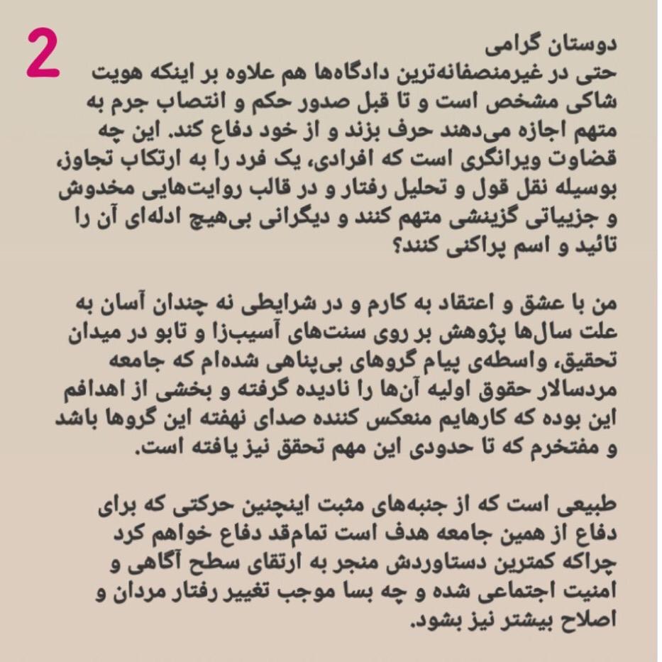 10)  #KameelAhmady failed to appropriately take responsibility in his statement. Instead he explained he was being unfairly judged for having different & more relaxed cultural beliefs. That is true, because we who are horrified by the  #MeToo   revelations are not relaxed about rape.